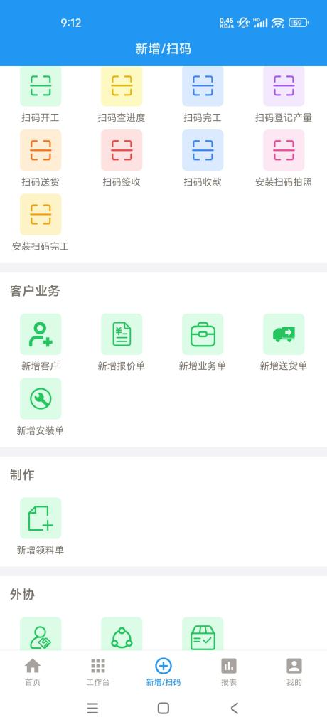 2026年广告公司管理软件选型：破解管理痛点的专业方案