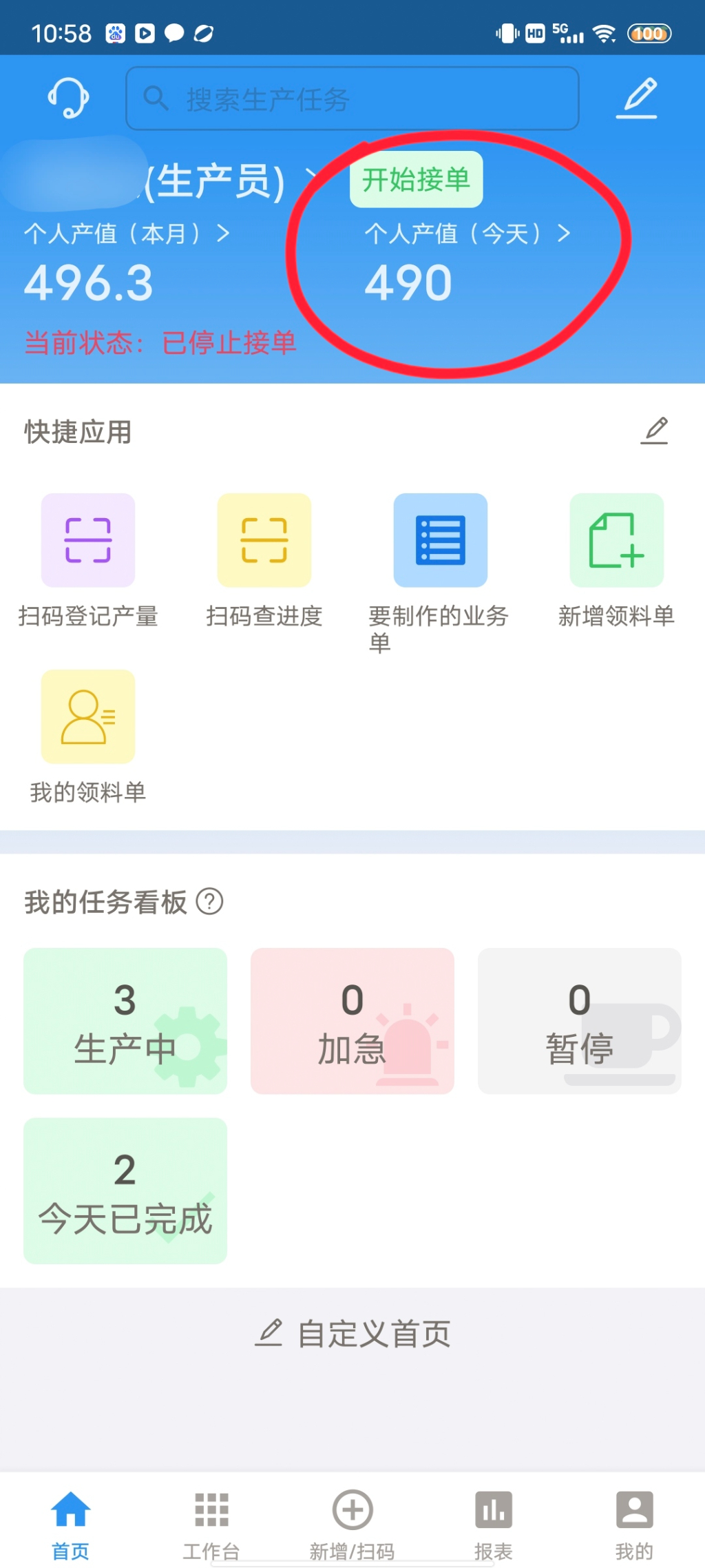 2026广州广告工厂管理软件推荐：易凯软件助力精细化管理
