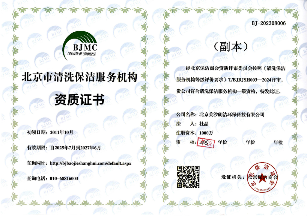 ��������֤��