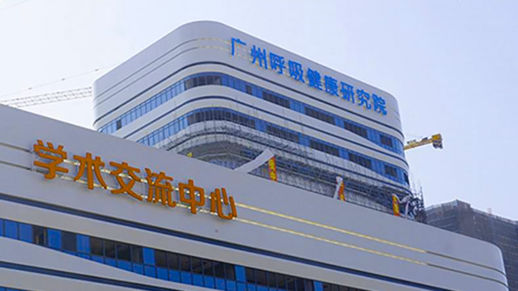 医院标识