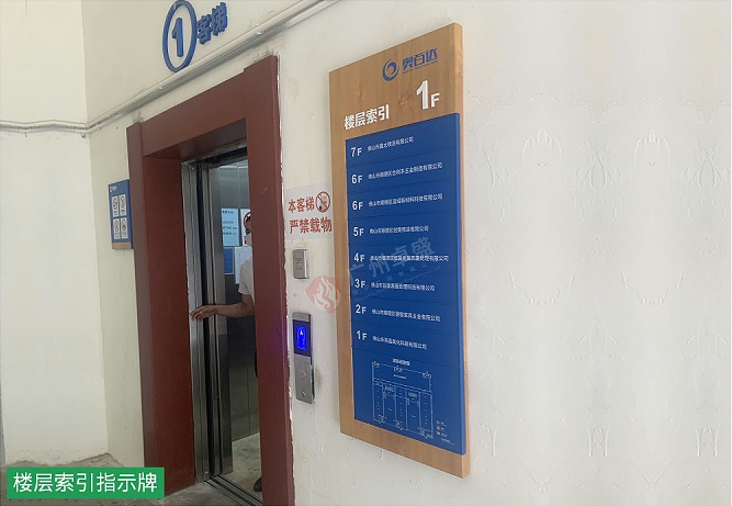 2026广州园区标识标牌定制口碑厂家推荐：综合实力测评发布，本土优质服务商入选