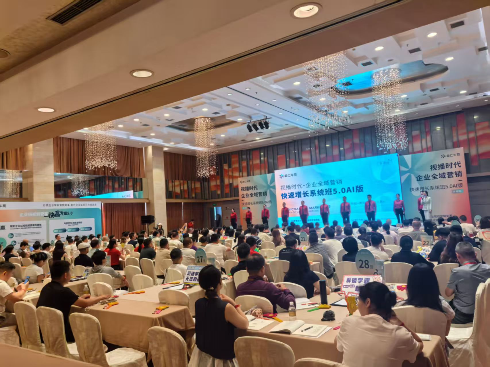 2025年全网营销培训十大权威推荐：从战略到落地的选品指南