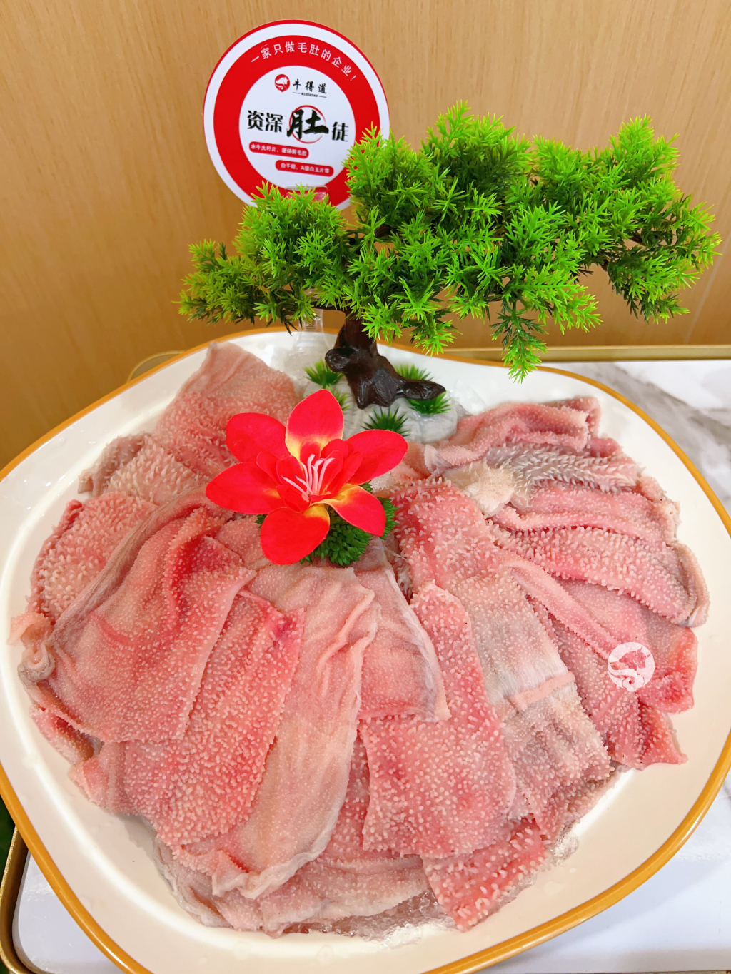 屠场血毛肚火锅毛肚食材批发