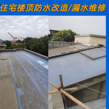 漏水检测选购指南：如何避开陷阱选对长期保障方案