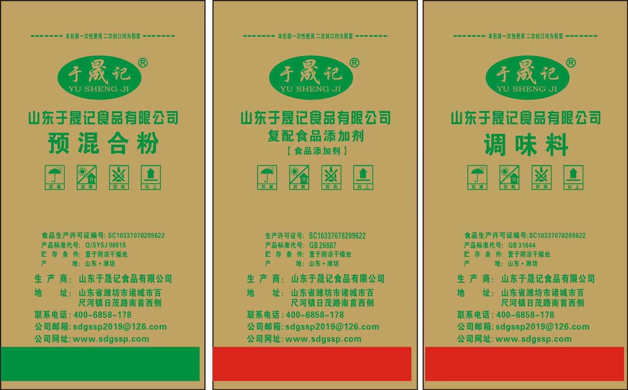 2026年蔬菜油炸裹浆粉：引领油炸调理食品变革的三大趋势