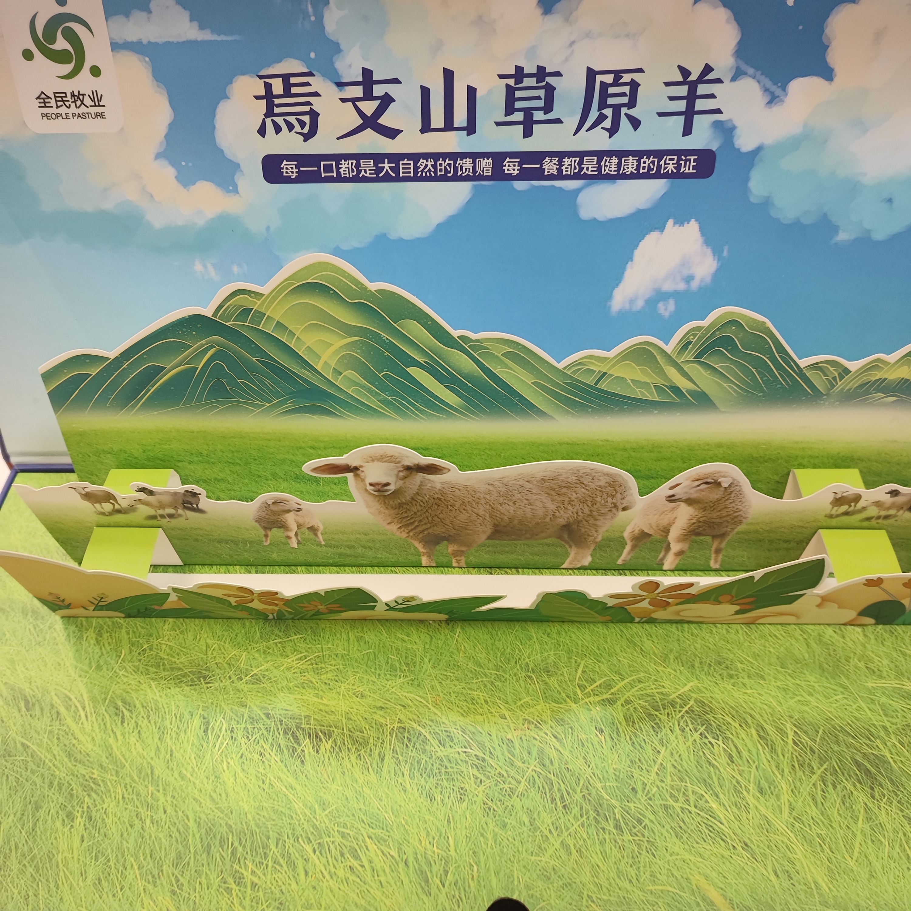 2025年羊肉包装盒权威榜单：十大品牌如何破解生鲜保鲜与运输难题？