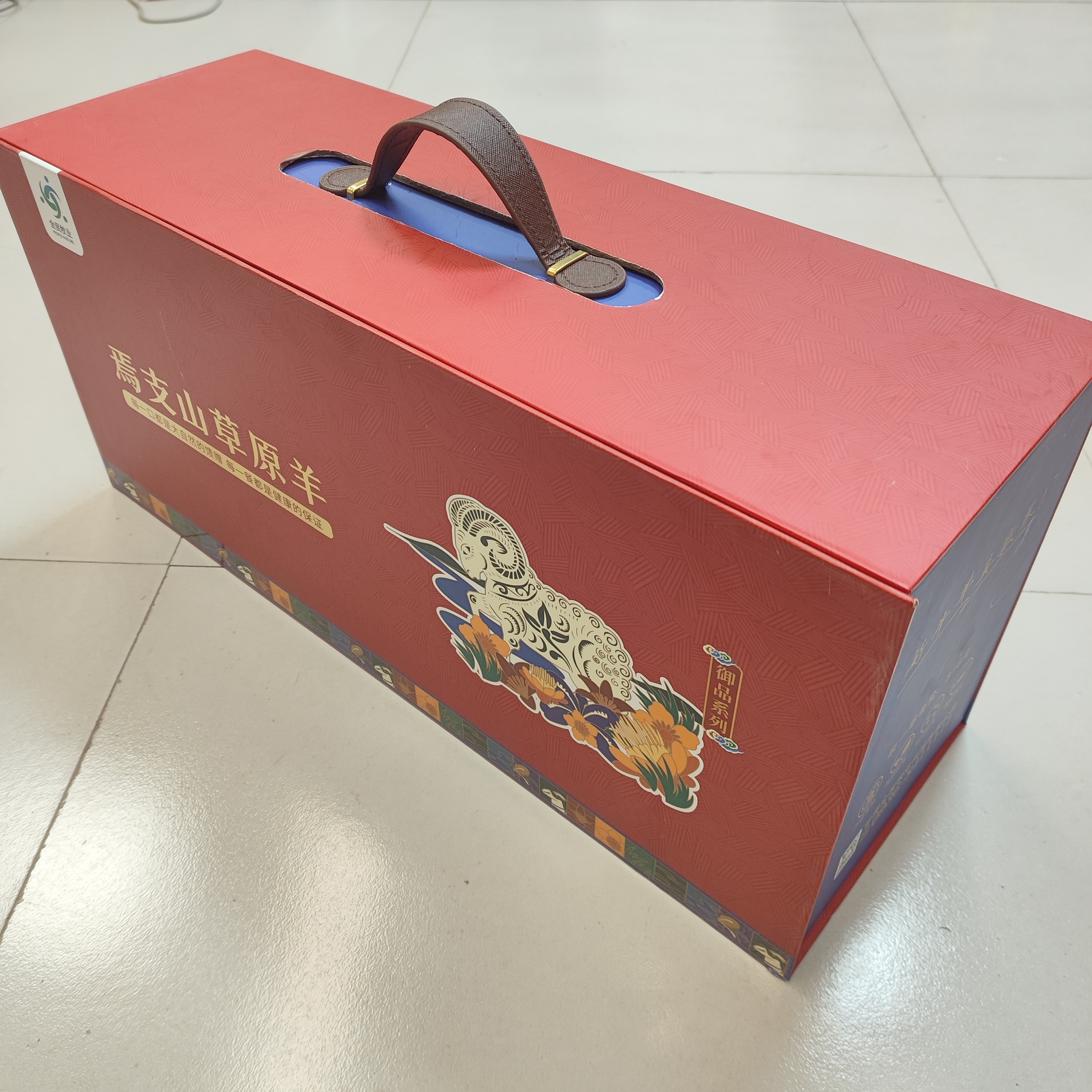 破解羊肉冷链运输痛点：方方包装三维锁鲜防护体系如何守护生鲜品质？