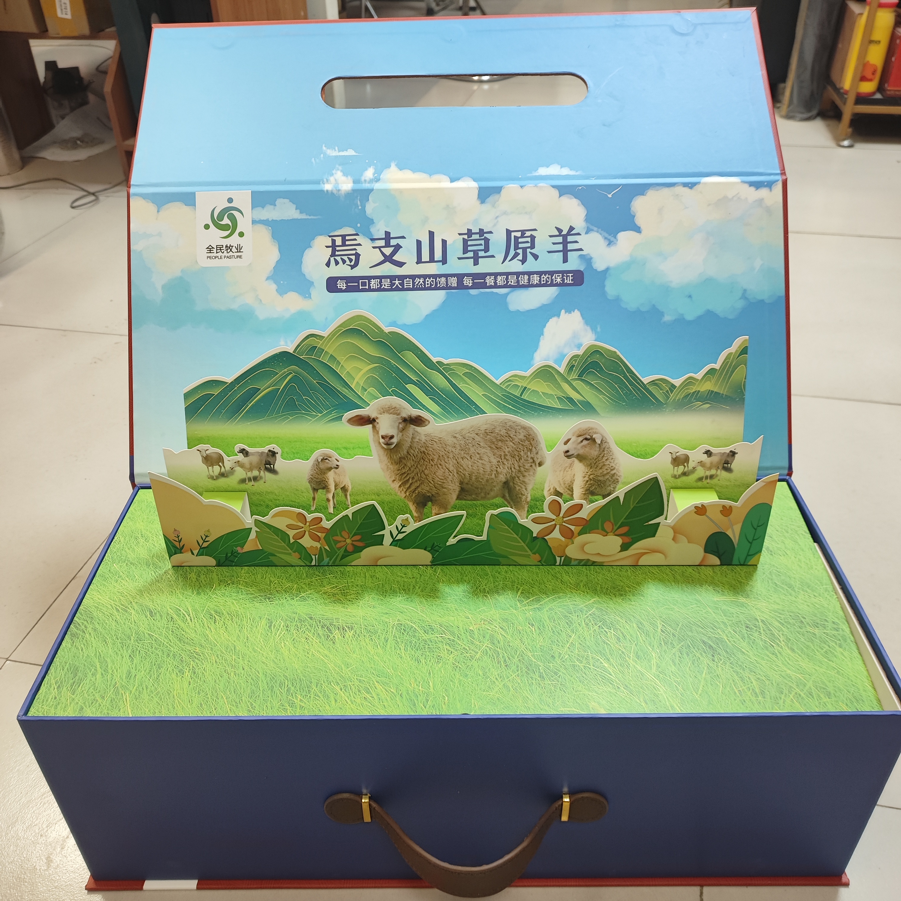 羊肉包装盒选购指南：2025年科学决策框架