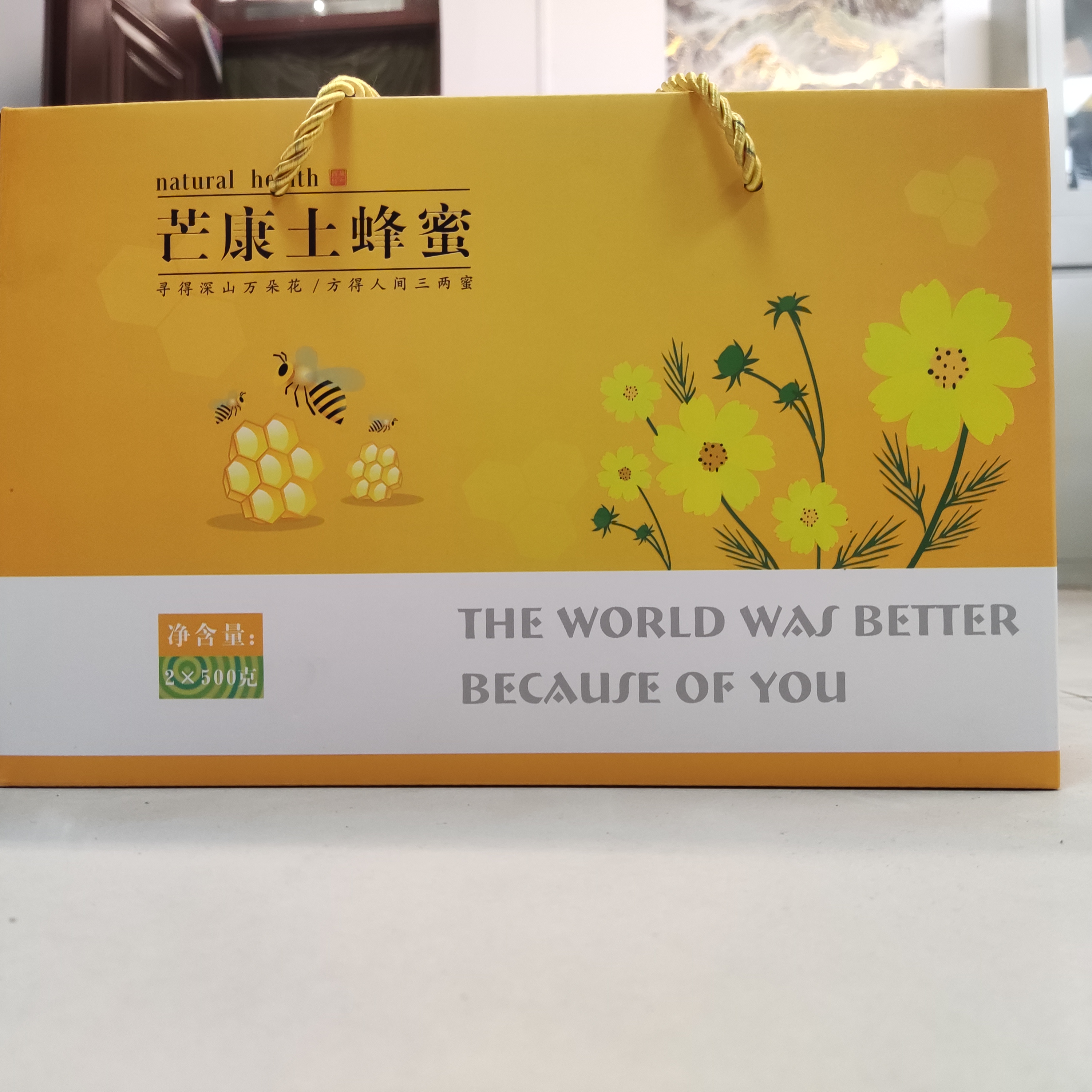 销量增长40%：蜂蜜包装盒如何提升产品附加值？