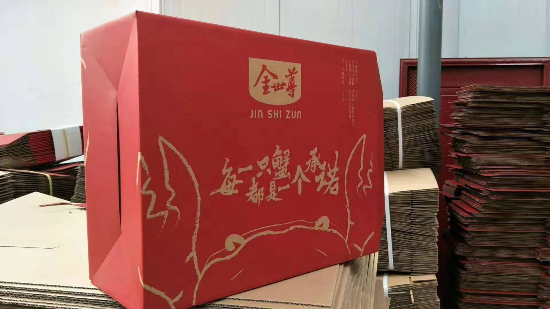 2025年牛羊肉包装盒权威推荐：六大品牌破解冷链锁鲜与定制化痛点