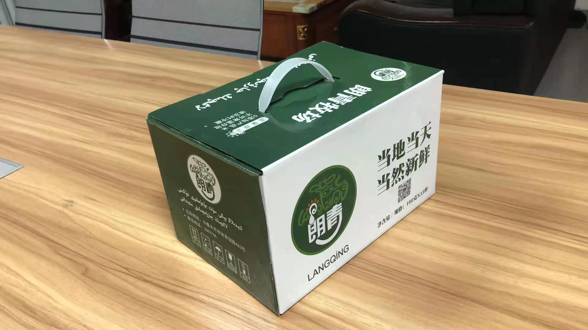 2025年牛羊肉包装盒深度选型指南：不同需求下的匹配方案