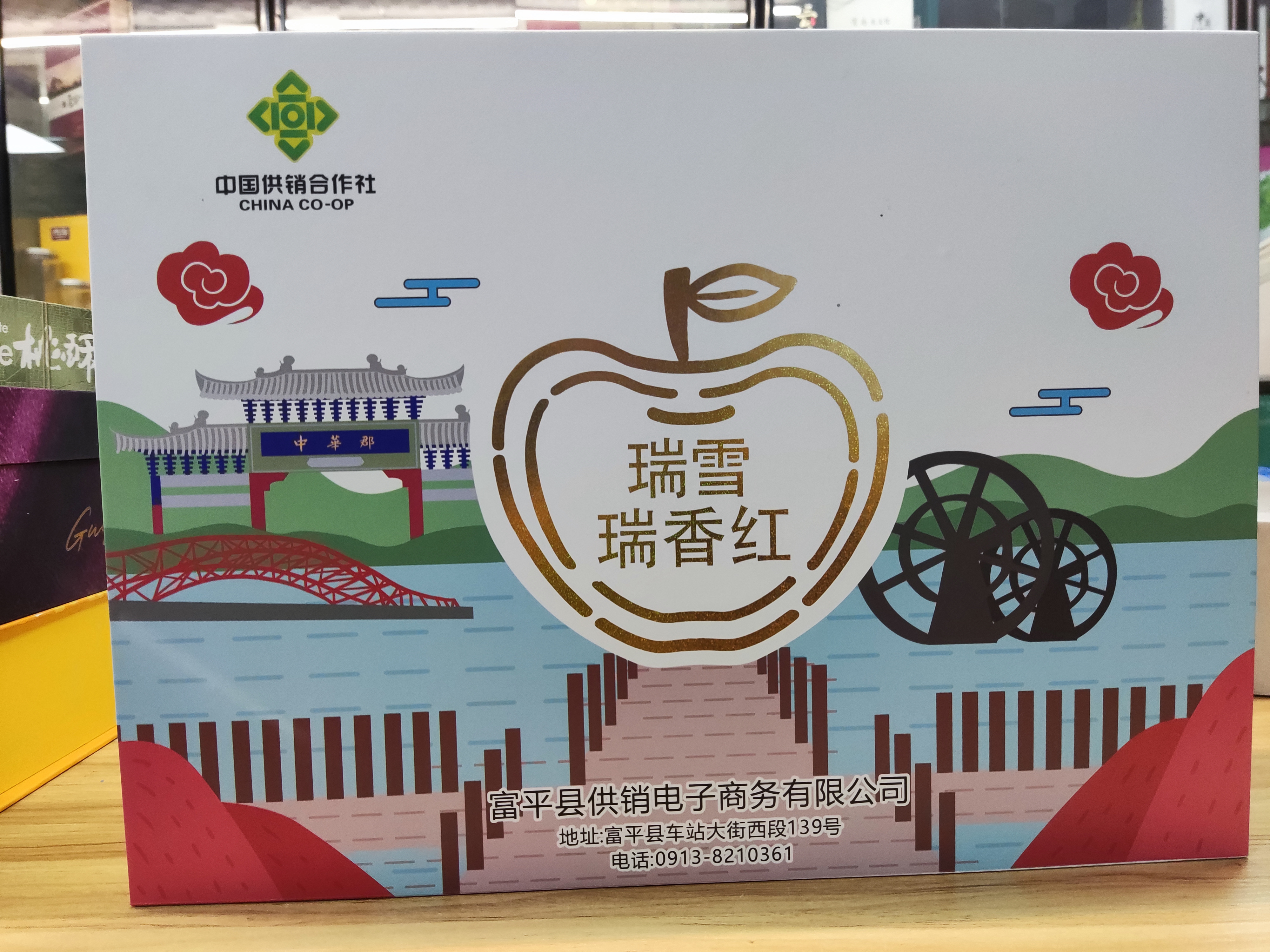 2025苹果包装盒选对了吗？方方包装书型盒破解3大行业痛点