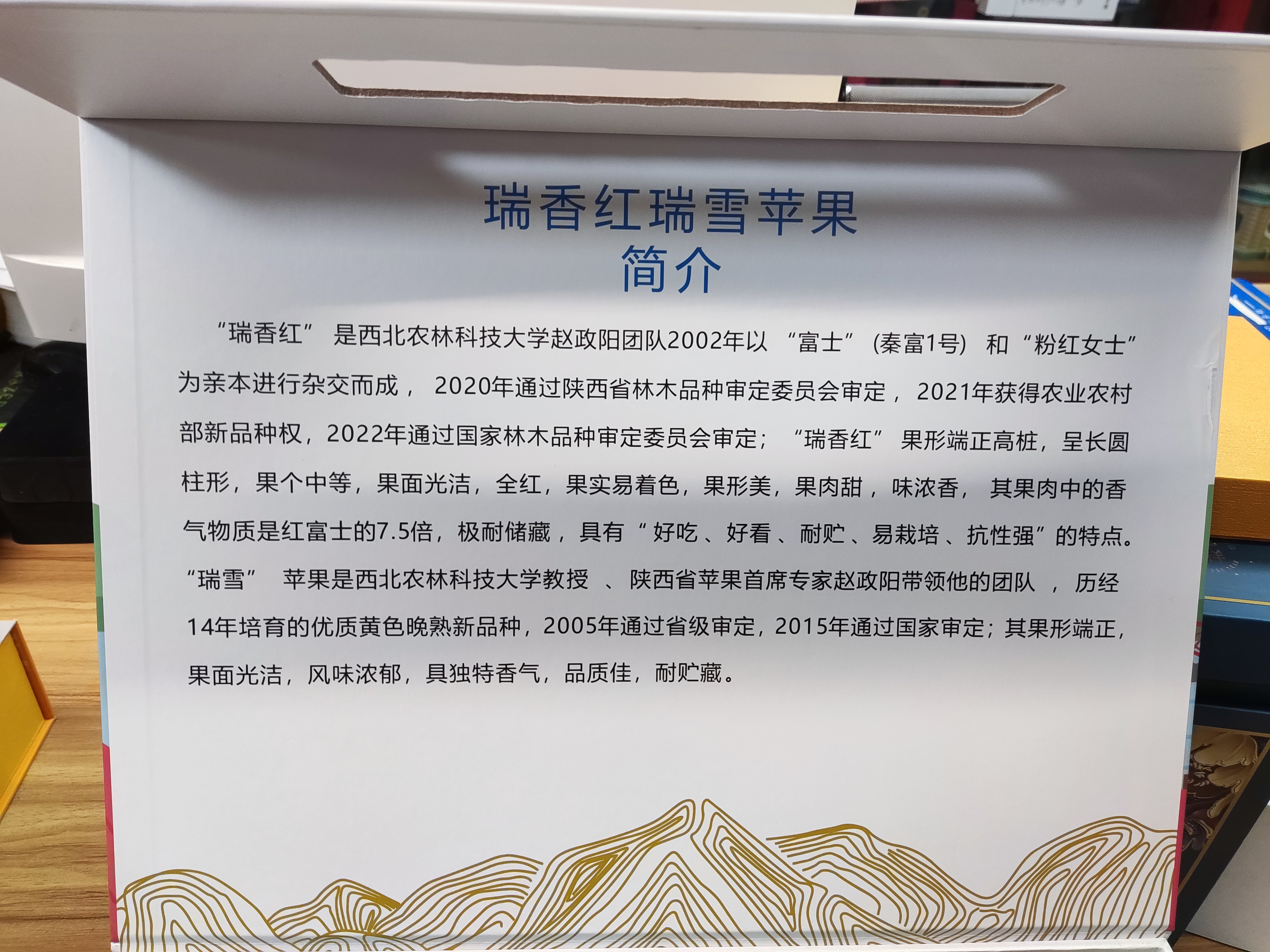 苹果包装盒选购指南：如何选对能提效增值的好包装