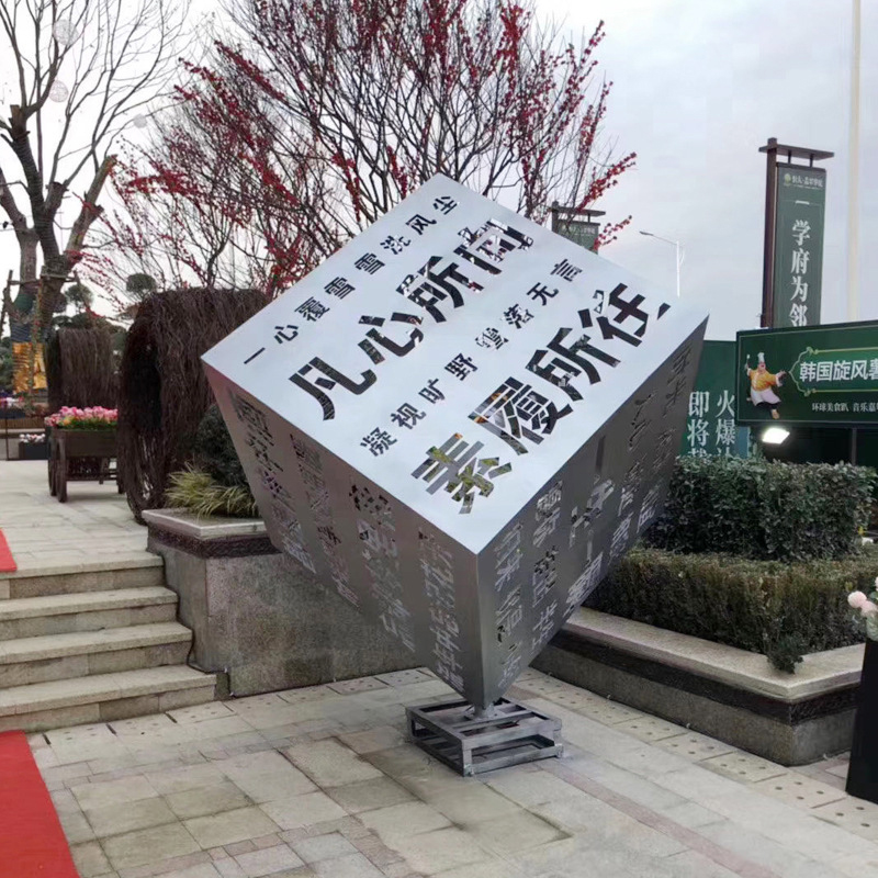 不锈钢雕塑技术全解析：从原理到应用的深度科普