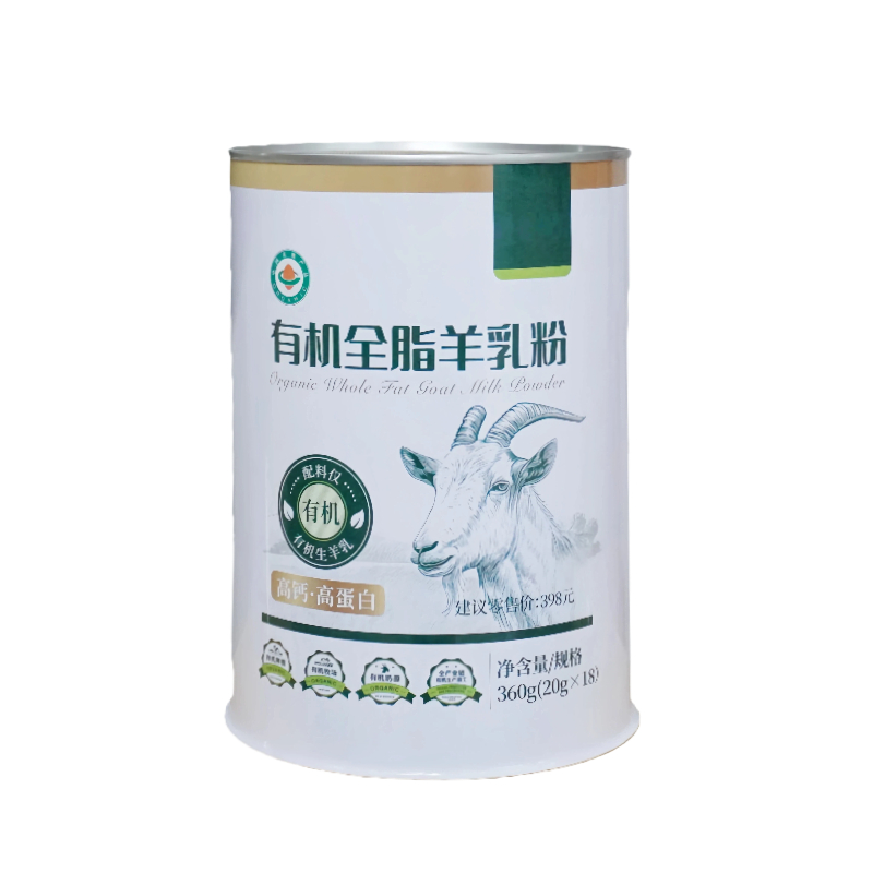 2026年奶粉罐厂家综合测评推荐：中高端奶粉品牌选型指南