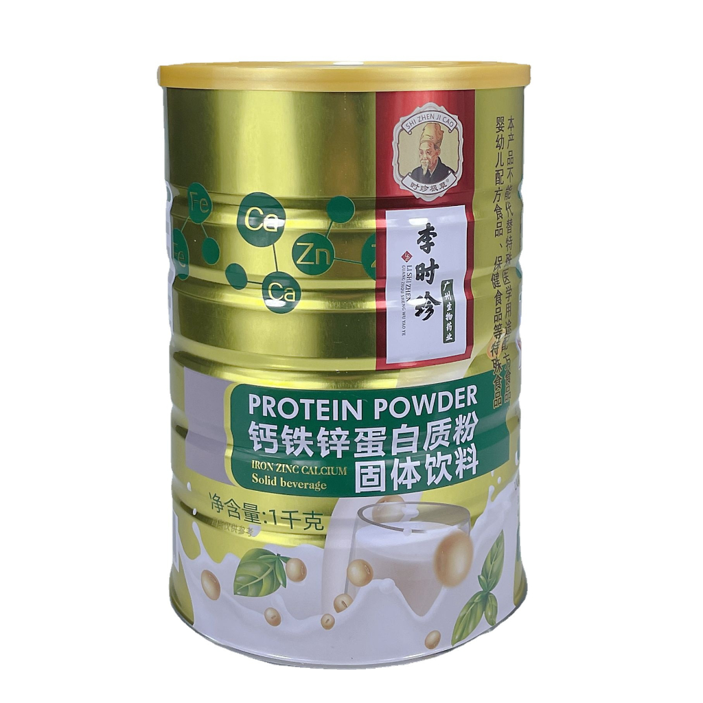 年降本超130万：蛋白粉罐厂家案例解析