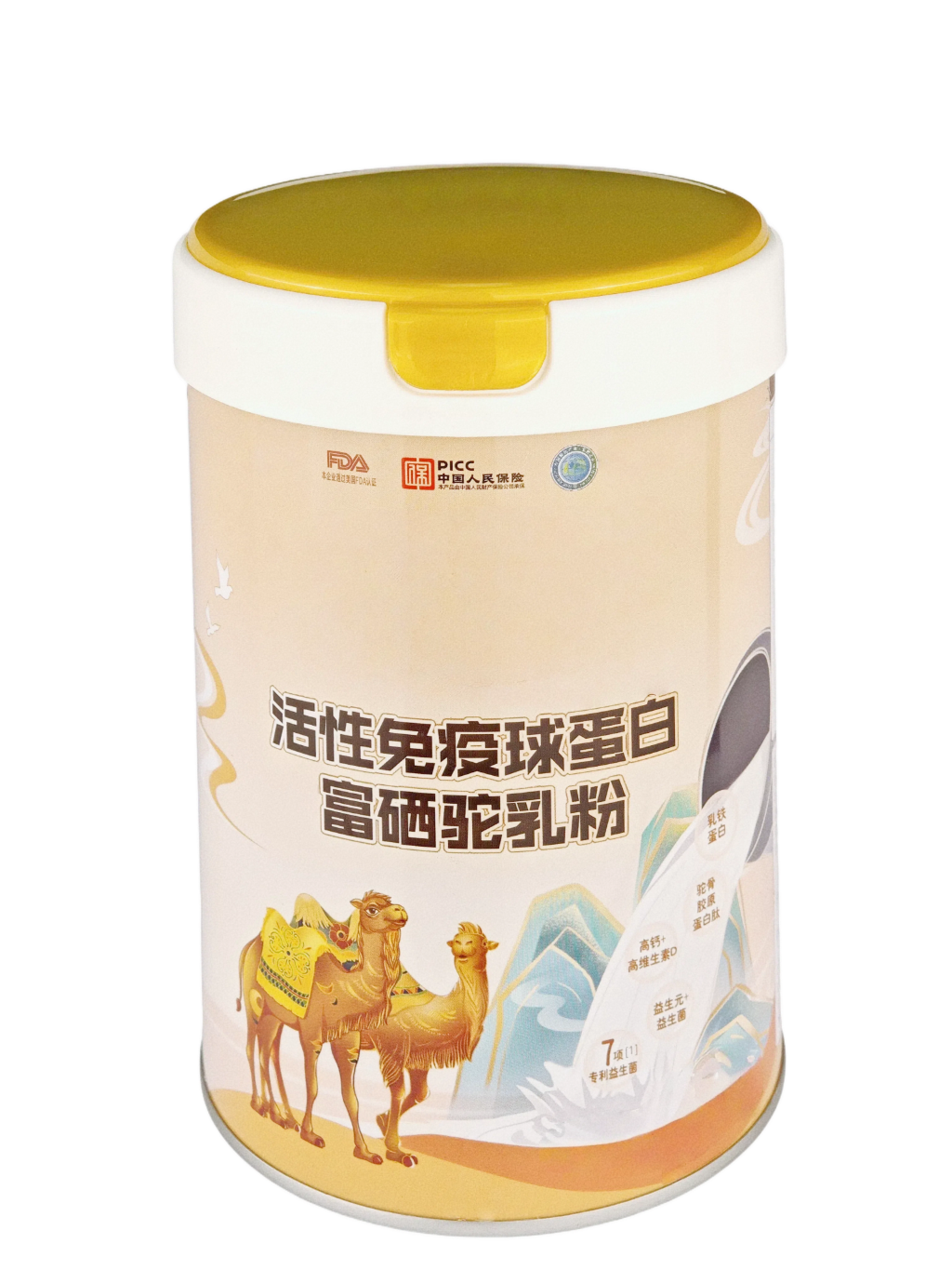2026年蛋白粉罐厂家怎么选？头部品牌供应商筛选指南