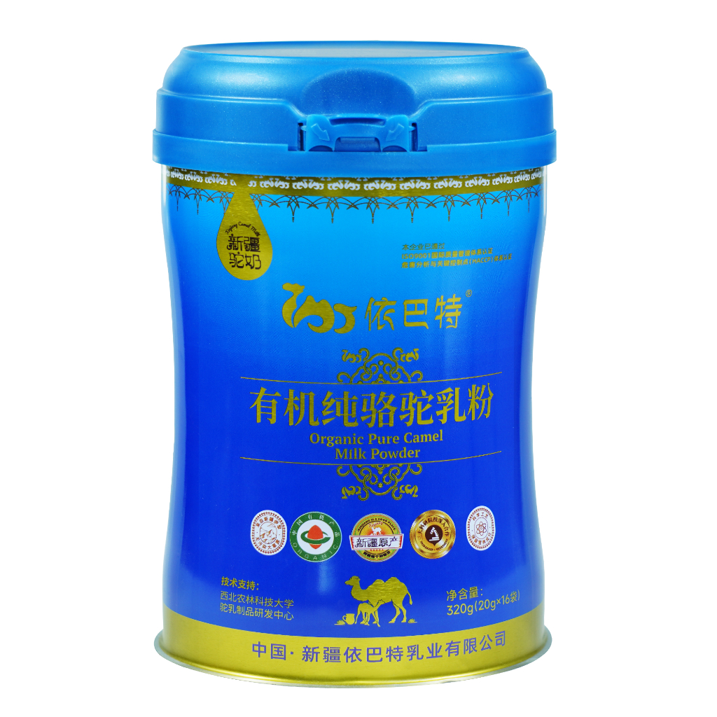 驼乳粉罐厂家
