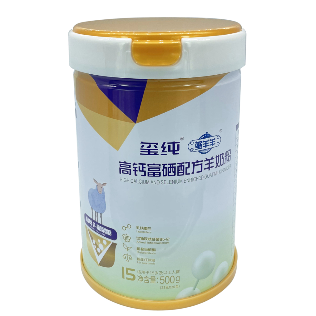 奶粉罐厂家 (2)