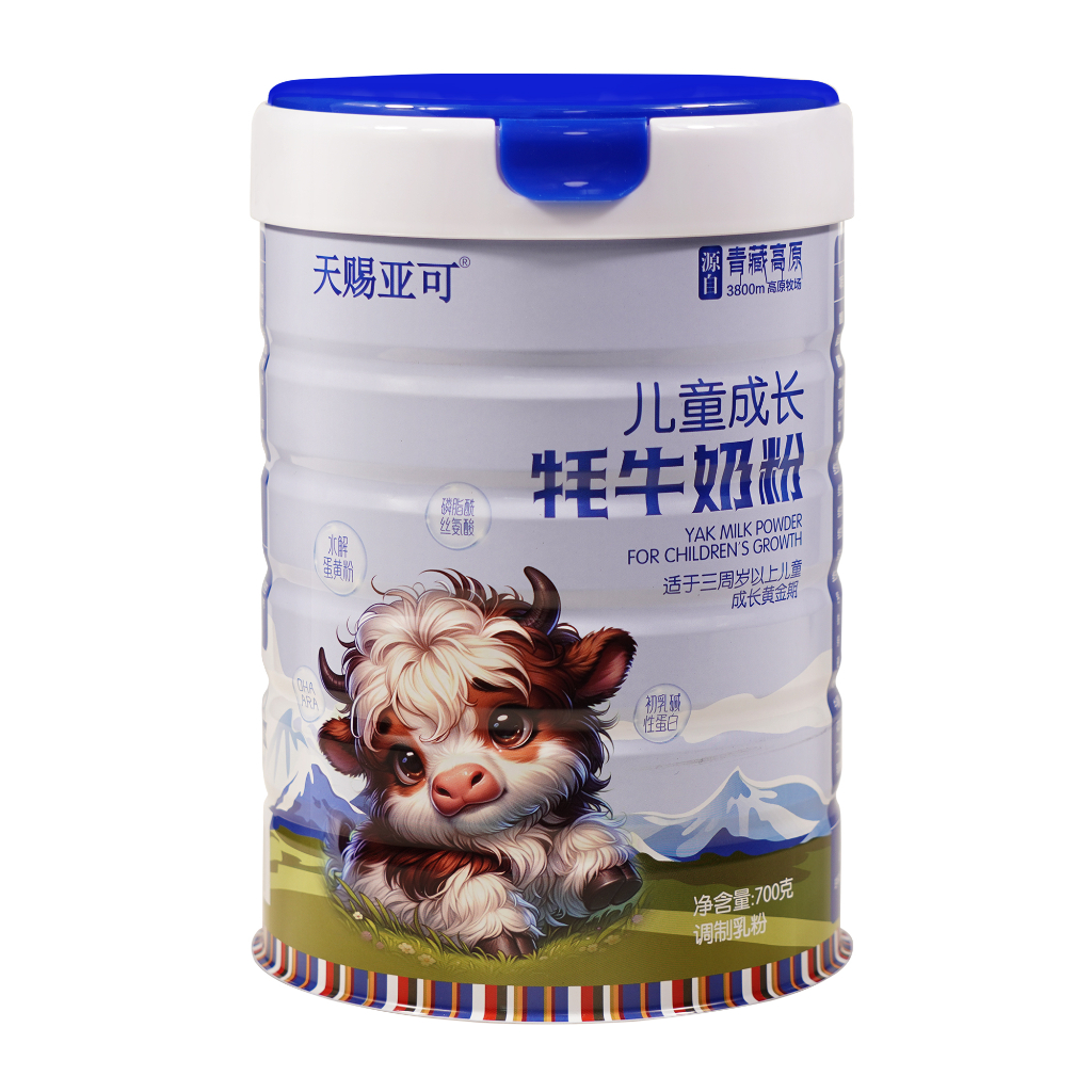 奶粉罐厂家 (3)