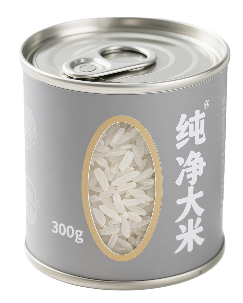 美图设计室变清晰_2025_11_25_美图抠图11-25-2025