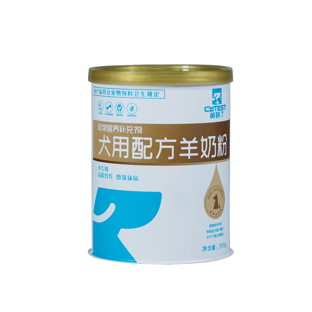 宠物羊奶粉罐8