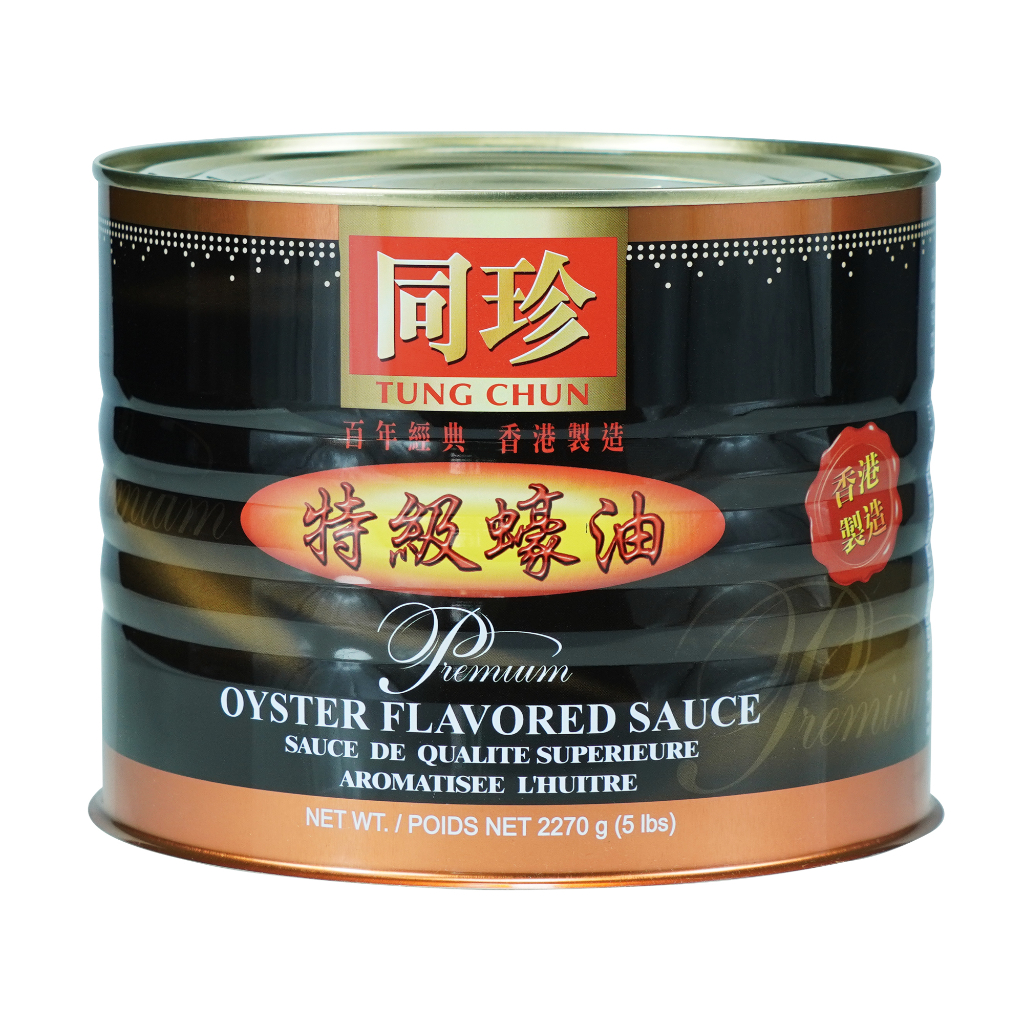 酱料罐153mm