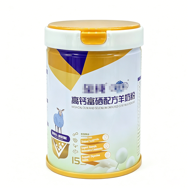 奶粉罐