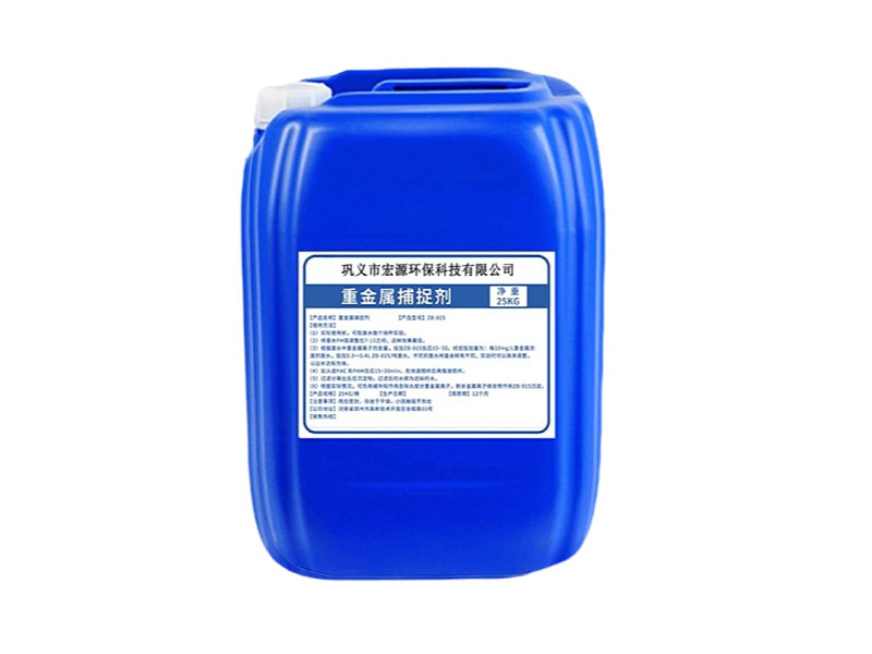 2025除镍剂权威榜单：十大品牌助力工业废水镍达标排放