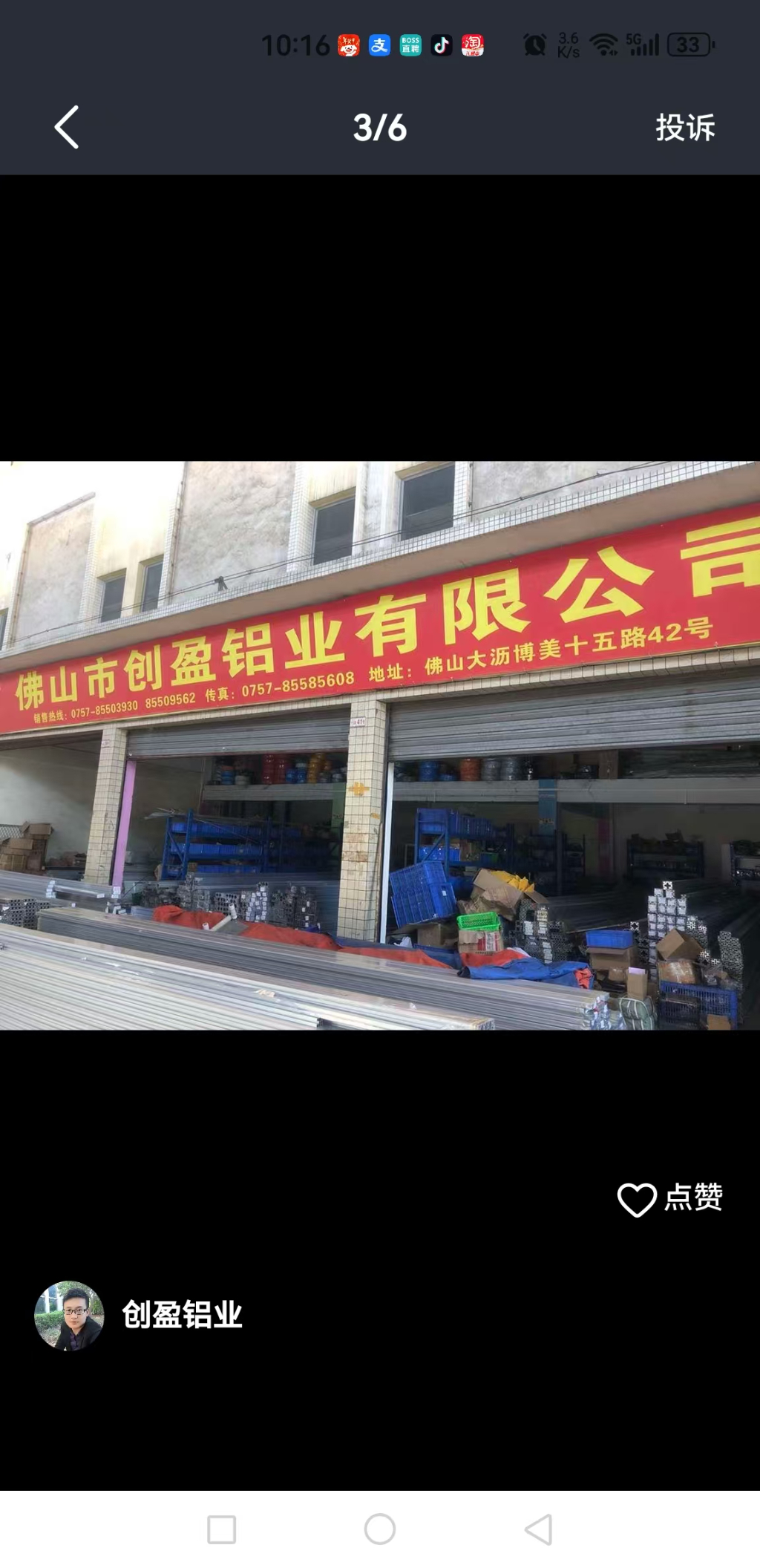 破解DIY铝型材搭建痛点：创盈ICSM四步法如何实现高效稳固搭建？