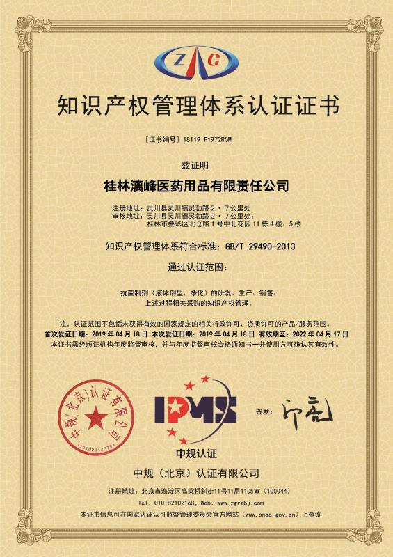 驱蚊液防叮喷批发零售厂家破局之路：深度解析分阶直供赋能法