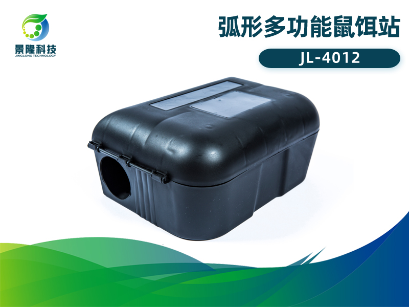 2025年鼠饵盒深度选型指南：不同场景下的最佳匹配方案分析