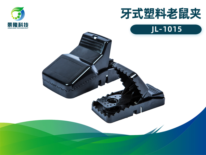 老鼠夹常见问题解答（2025最新专家版）