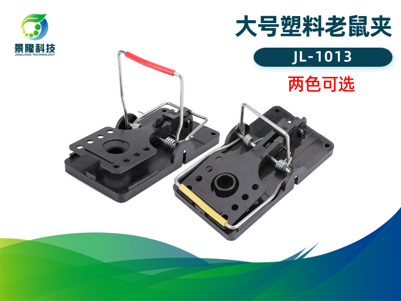 2025年老鼠夹权威排行榜：十大品牌助力高效鼠害防制