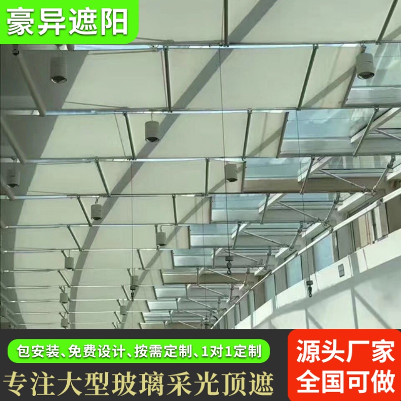 FTS FSS电动天棚帘 (1)