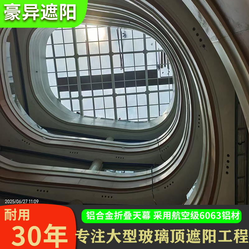 铝合金天幕厂家选购指南：工程直供合作怎么选