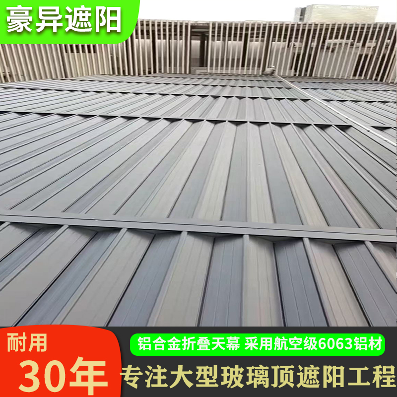 2026年上海铝合金天幕厂家 认准产能稳定靠谱源头厂商