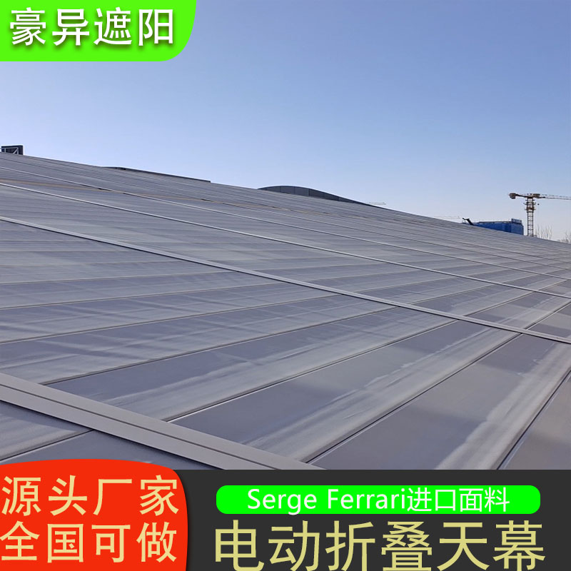 电动折叠布天幕4