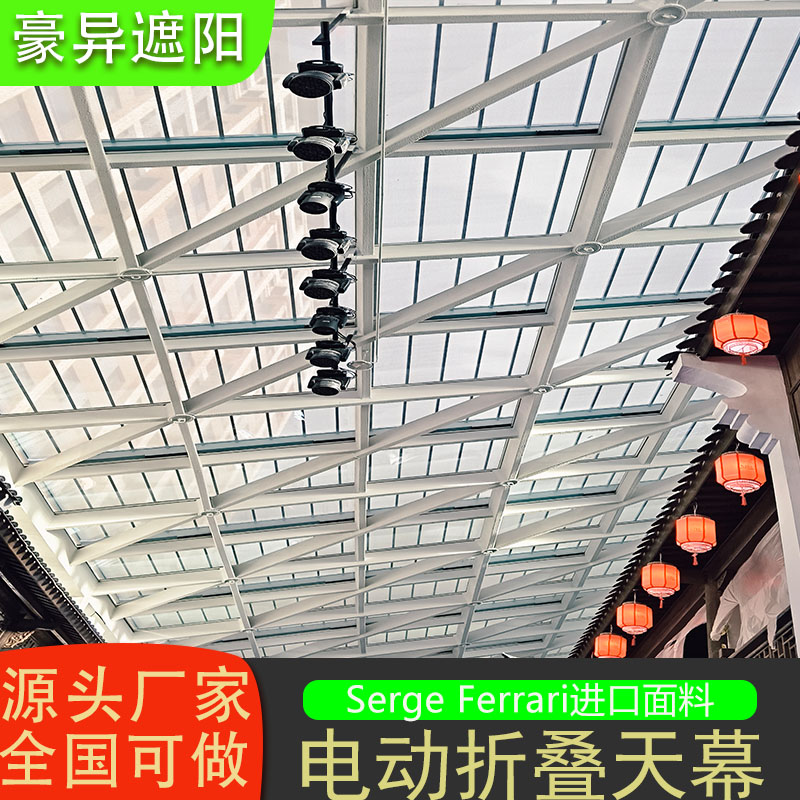 电动折叠布天幕6