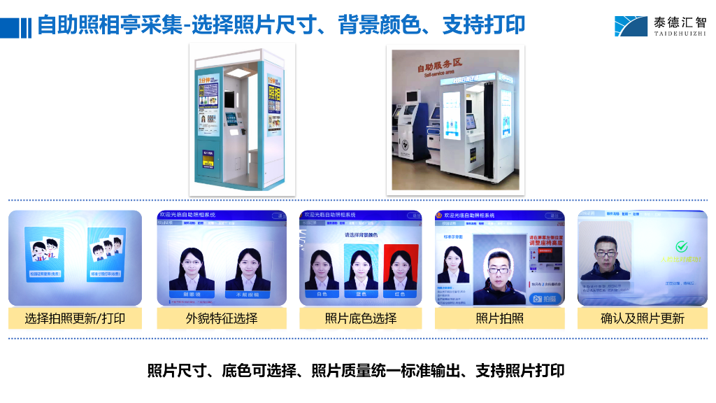 2026年校级人脸库深度测评：如何为高校匹配最佳方案？