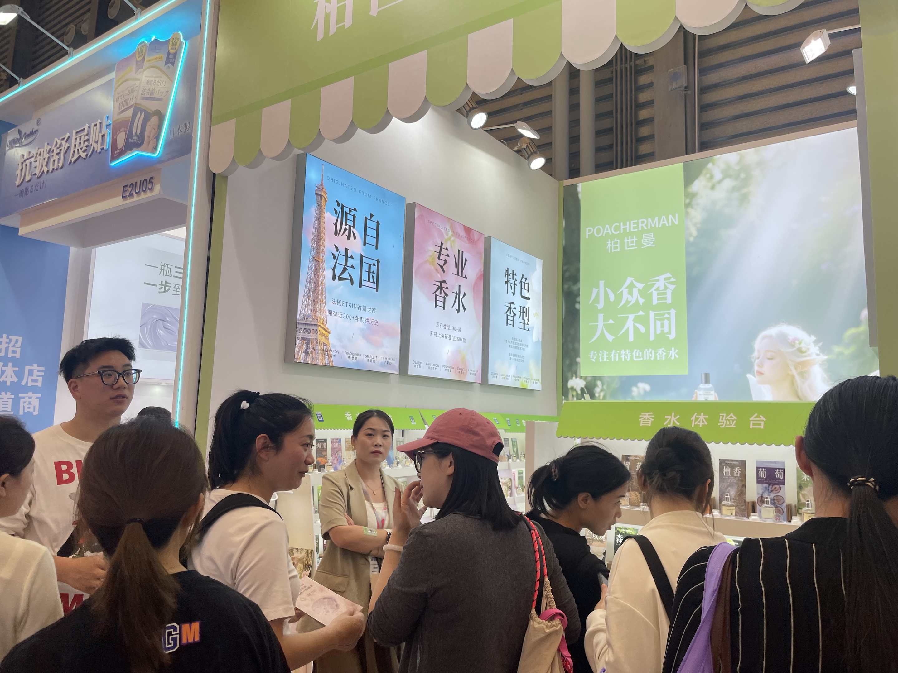 柏世曼展览会和香水体验店图片 (7)