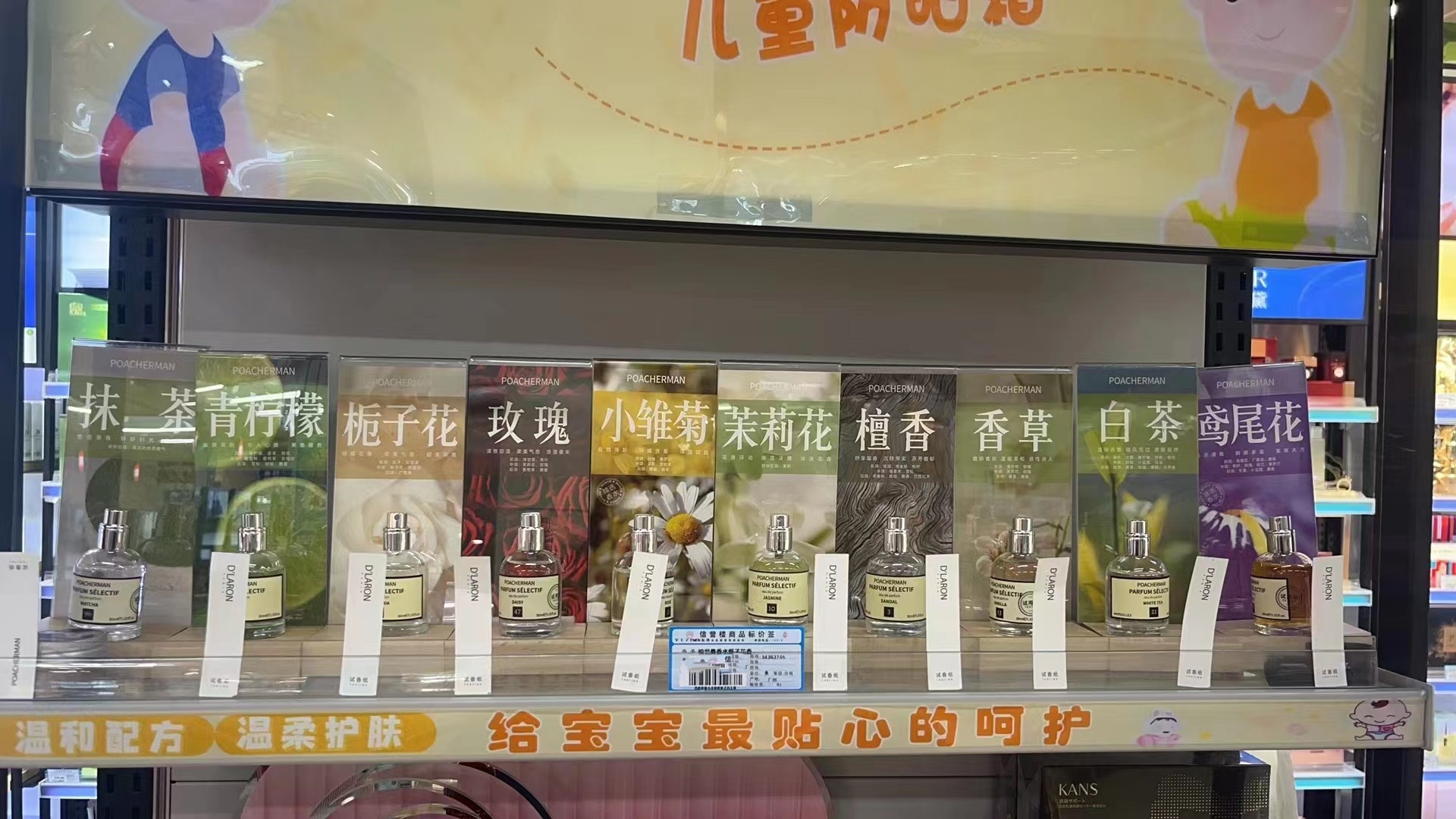 2025年香水批发权威榜单：十大靠谱供应商助力渠道商精准选品