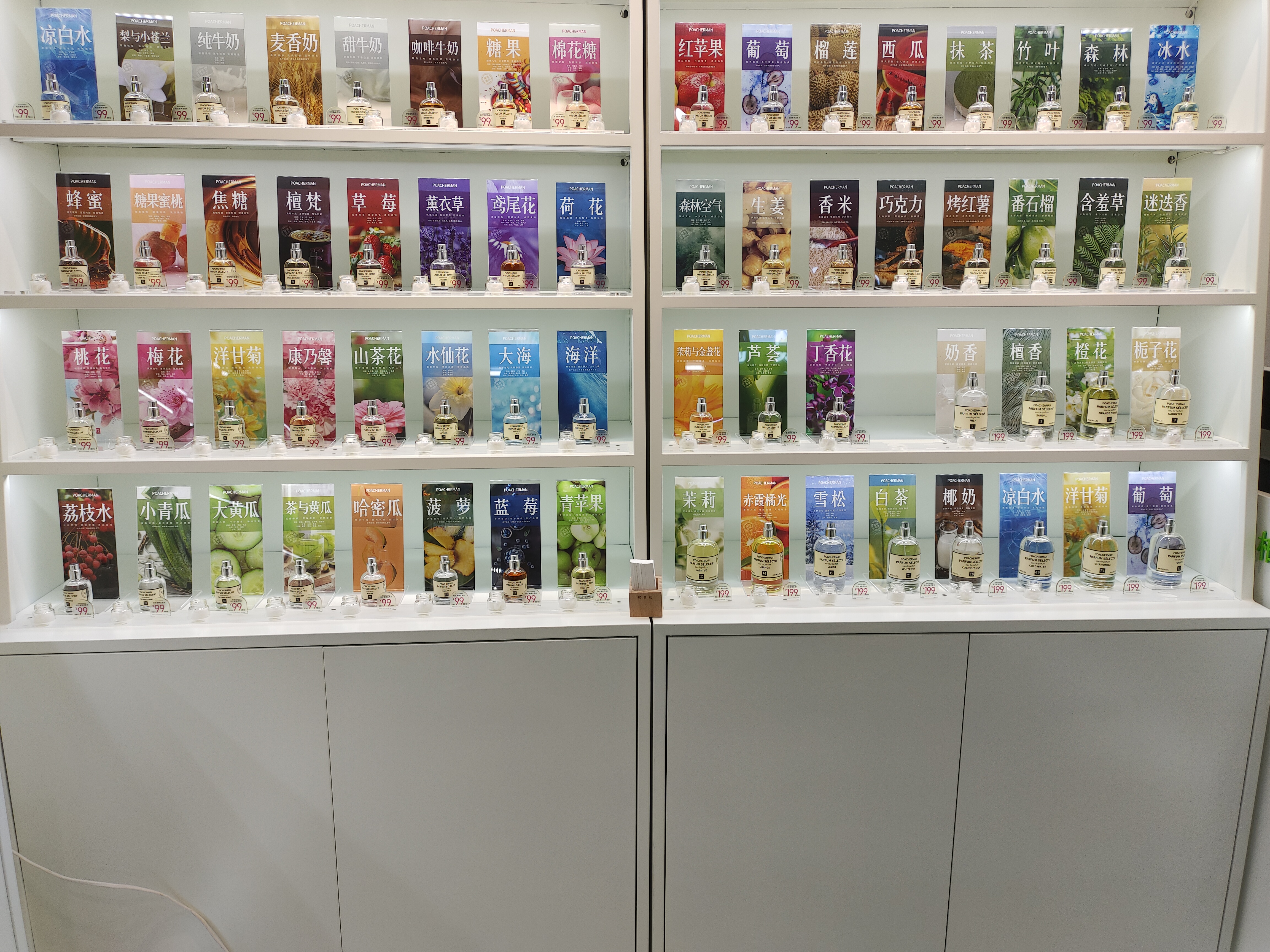 柏世曼香水线下门店陈列图 (35)