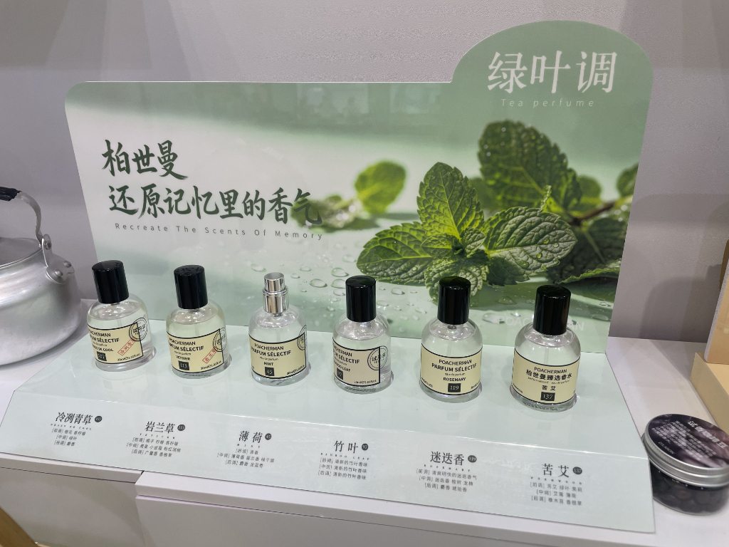2025-2026茉莉花香水排行榜：口碑好性价比高的品牌推荐