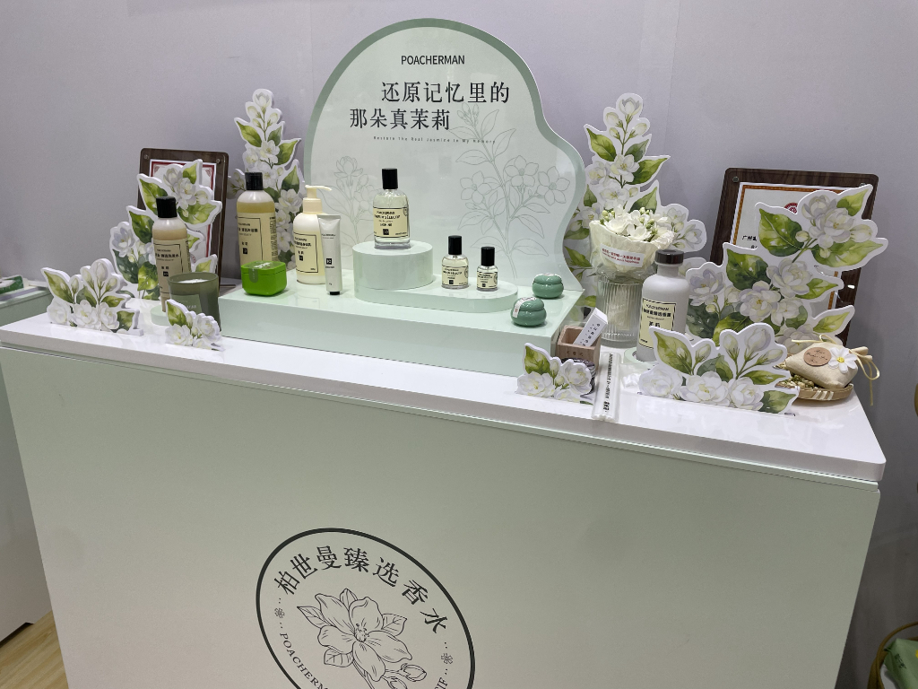 茉莉花香水4