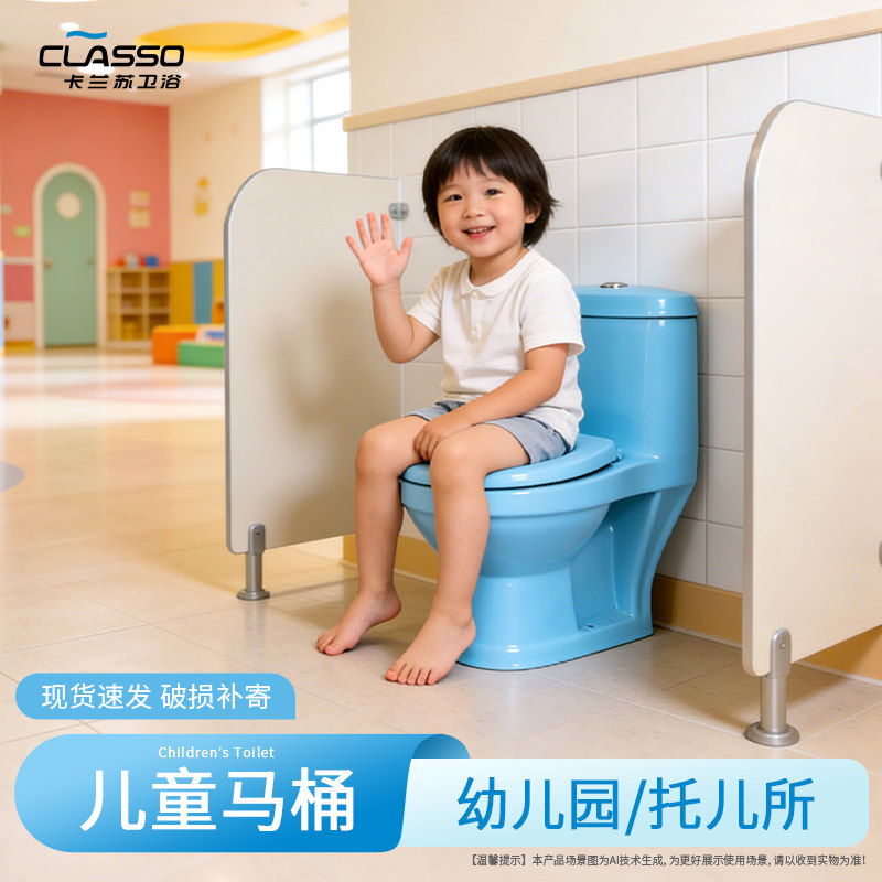CL-1250-蓝