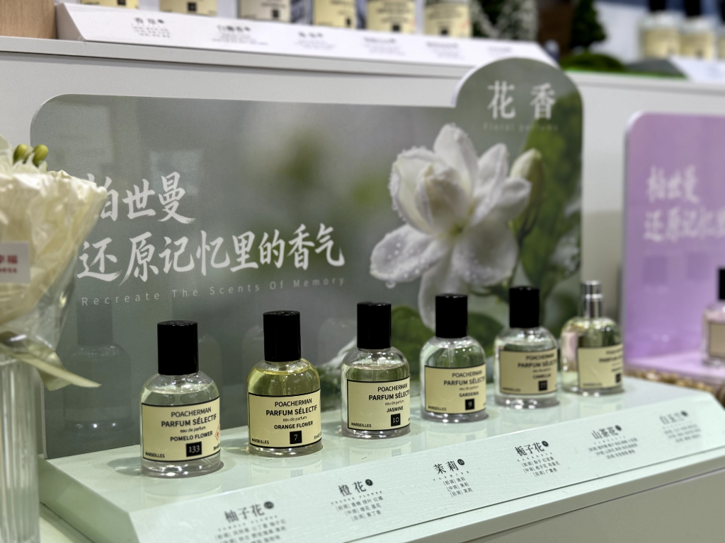 花香香水 (2)