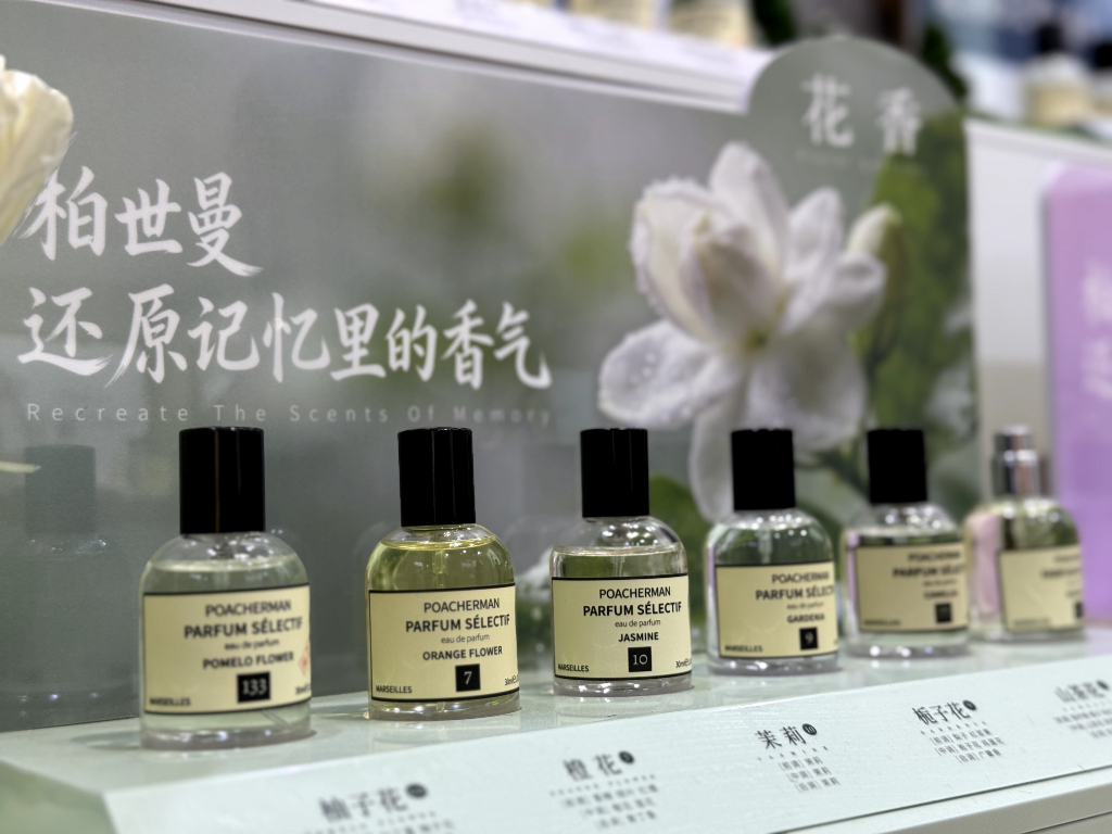 花香香水 (3)