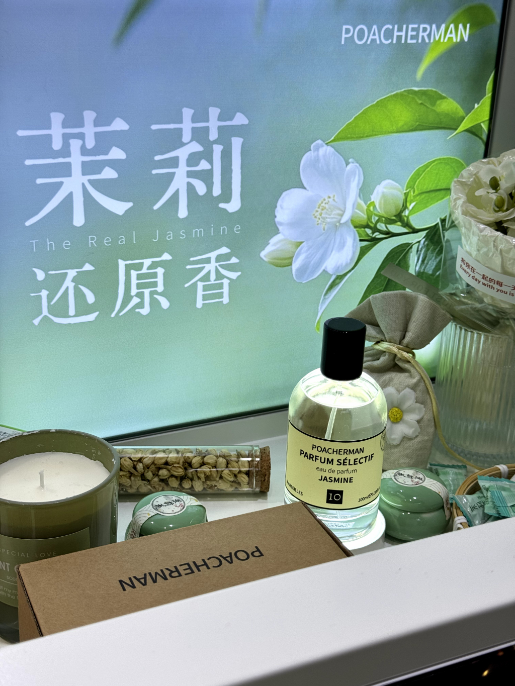 上海展会 (16)