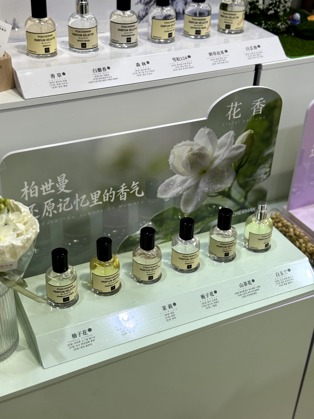 上海展会 (29)